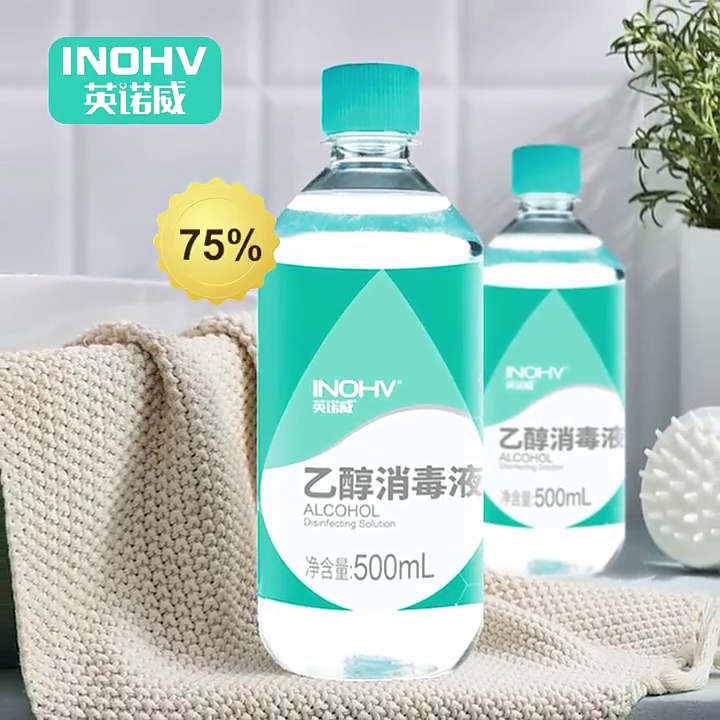 随身携带的安心感是海氏海诺酒精喷雾给的