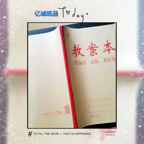 16 open (ultra thick) lesson plan teaching course student course book thick 75 pages (wholesale)