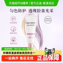 데코 반투명 보호 바베큐 격리 선 스크린
