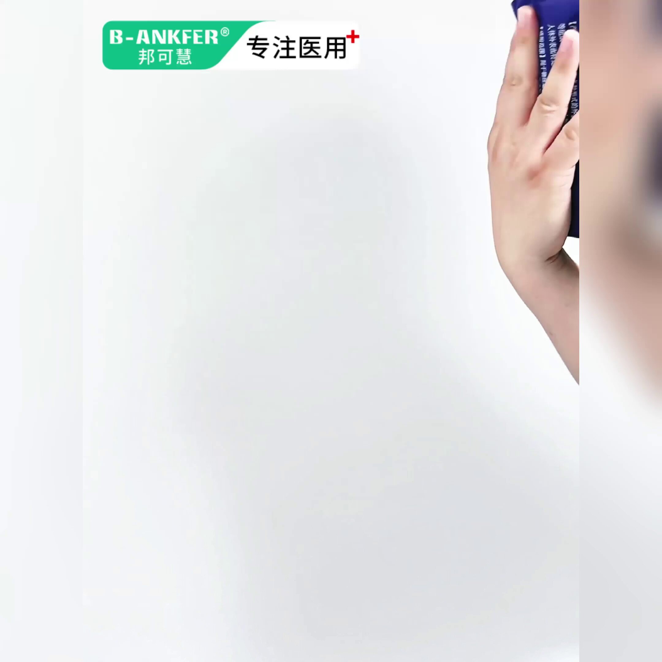 医用冰袋有哪些冰袋品牌好有哪些？医用级可重复使用推荐_https://www.jmylbn.com_新闻资讯_第1张