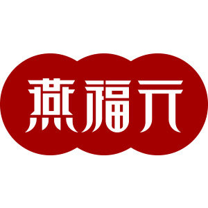 燕福元旗舰店的LOGO