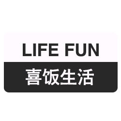 喜饭生活