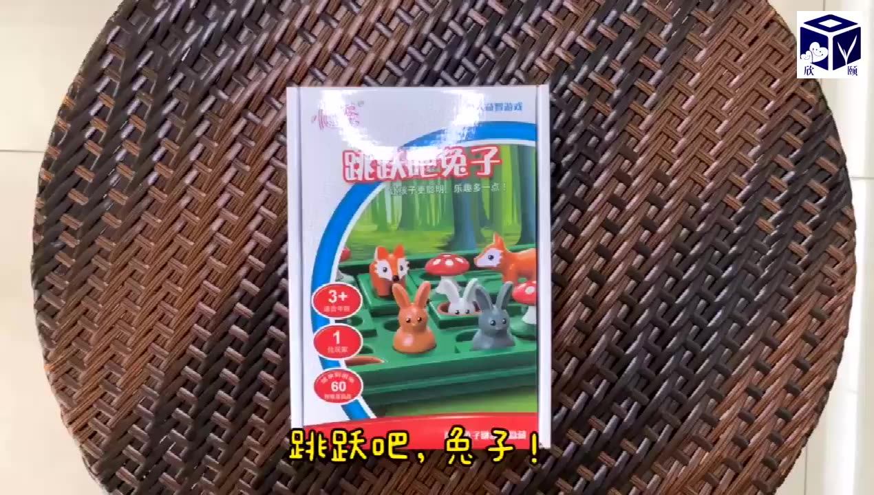 跳跃吧兔子！60关卡全通关秘籍大公开！亲子益智桌游天花板来了？_其它棋牌_淘宝游戏网