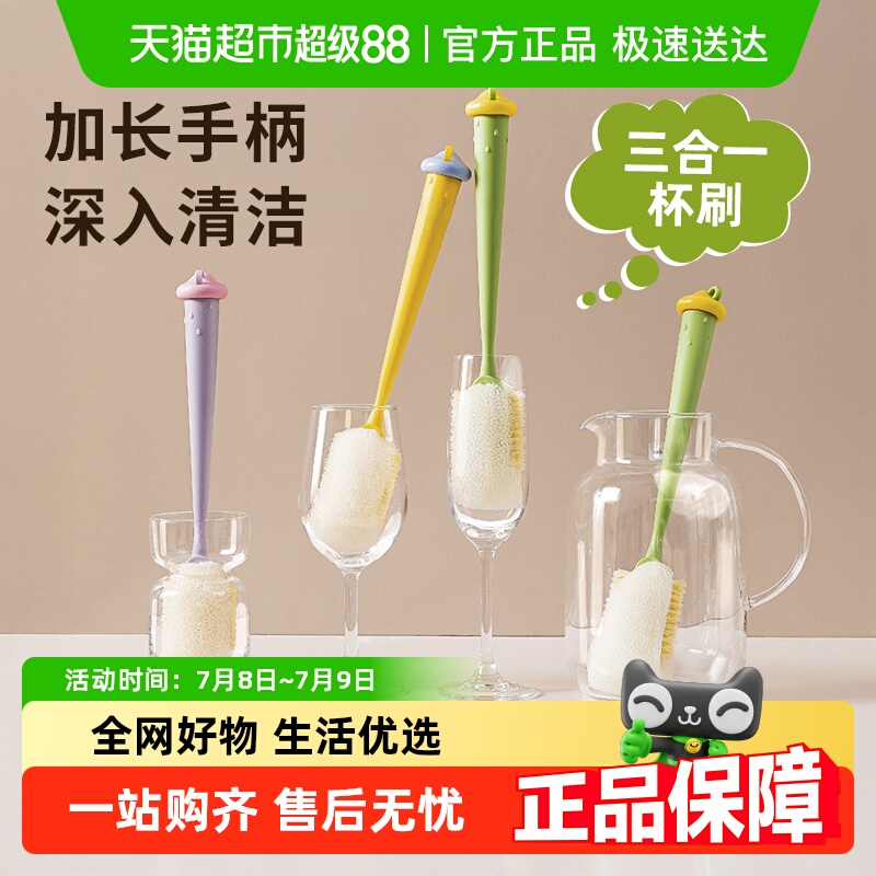 送料無料Youqinカップブラシブラシカップと水カップ洗浄ロングハンドル特別な3in1ボトルカップカバーすすぎ