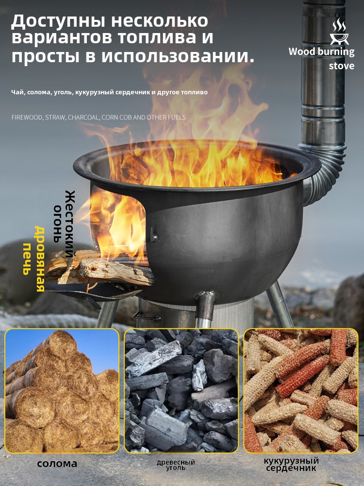 新款柴火灶家用农村柴火炉烧木柴移动灶大锅台户外野营炉具子地锅