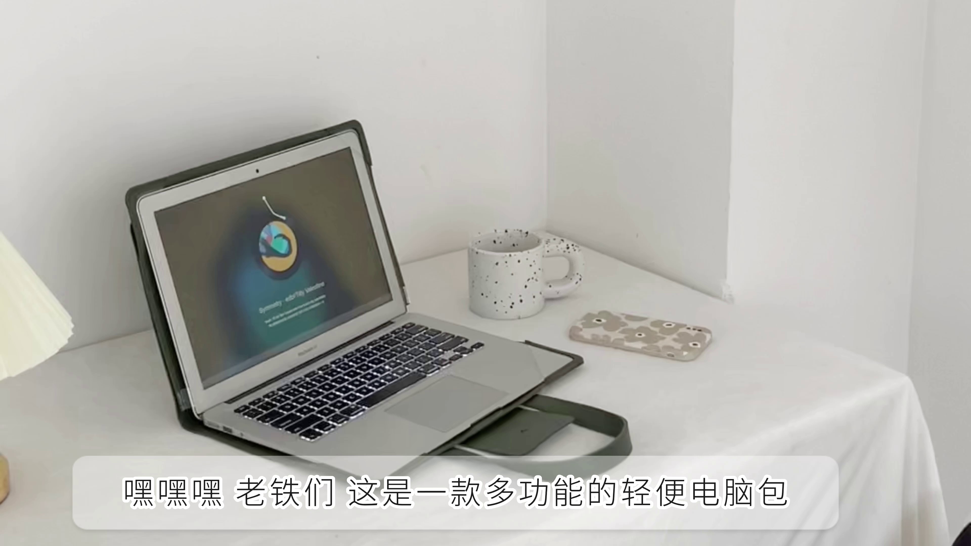 护眼荣耀笔记这甚么选？2025年热门护眼科技全部部解析！