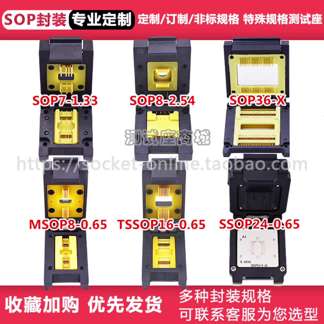 100块可以买专业级烧录座？此玩意儿真不是骗人？