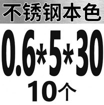 钩径烤箱040小拉簧簧伸新品  6拉307拉线A 小拉簧0  带力弹不锈钢