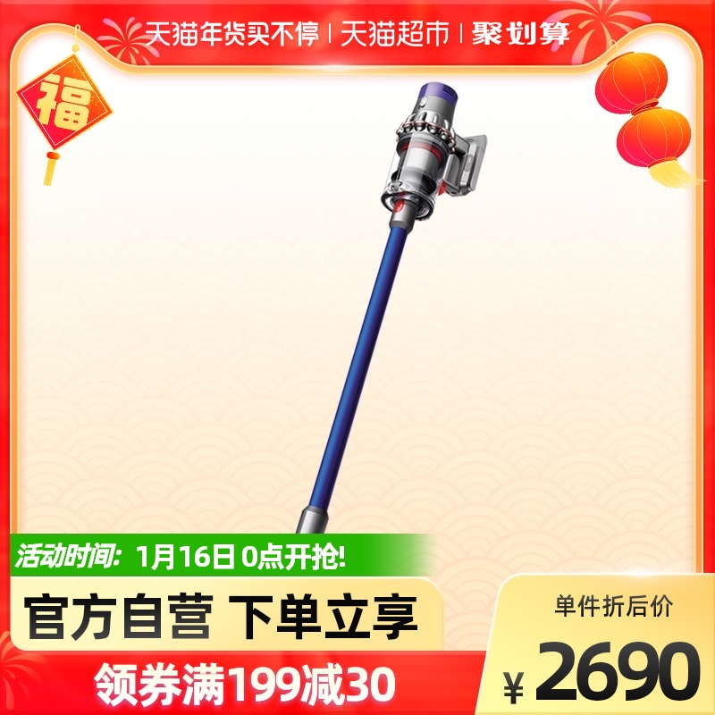 dyson 戴森 V10 Motorhead Origin 手持式吸尘器 88VIP会员折后￥2175.5包邮