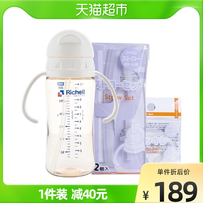 Ricell Leitsl ppsu320ml child straw water glass mug cup baby straw bottle suit 1 set