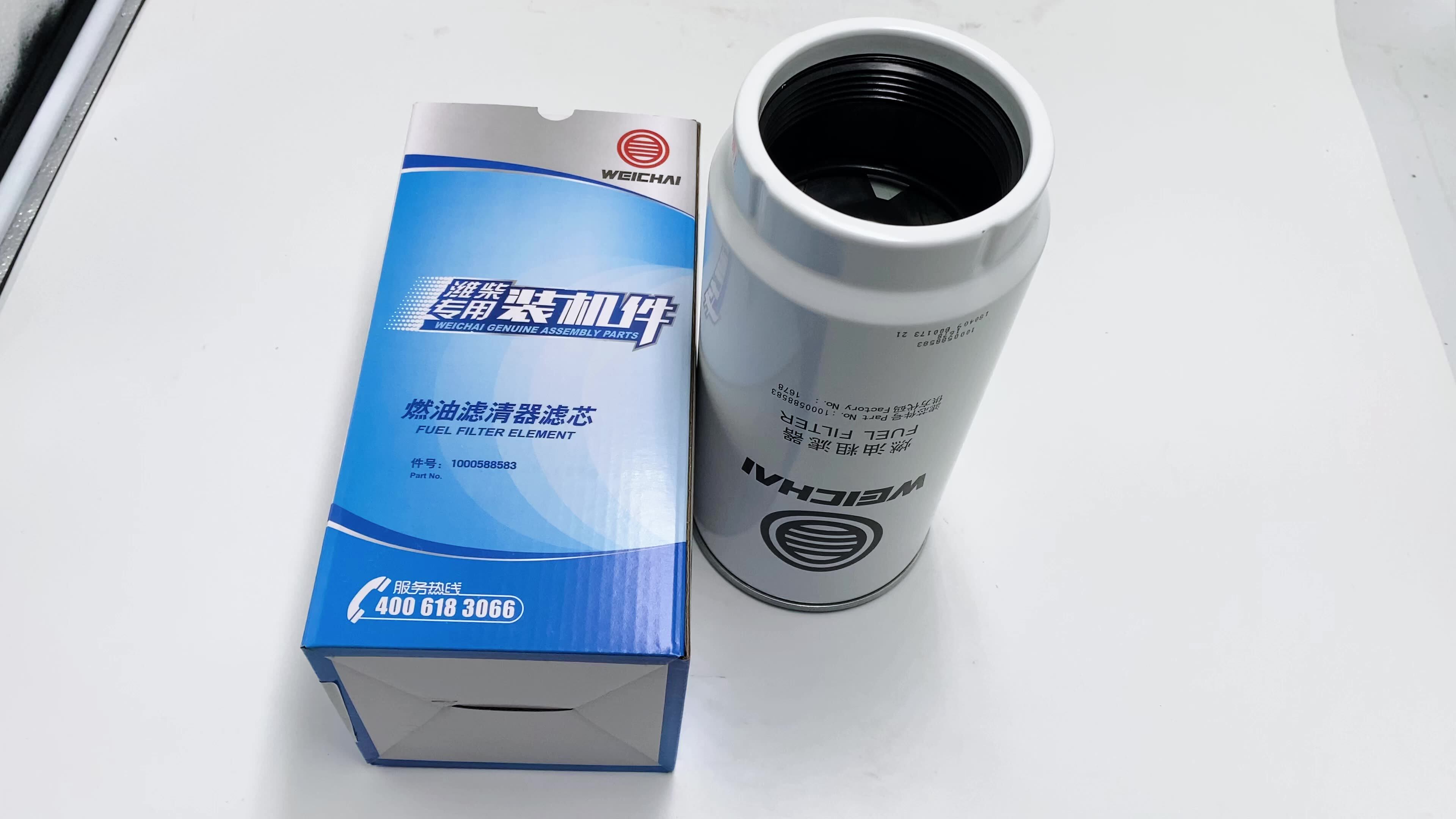 Best Oil Filter for Suppressor - 1000588583 for SINOTRUK