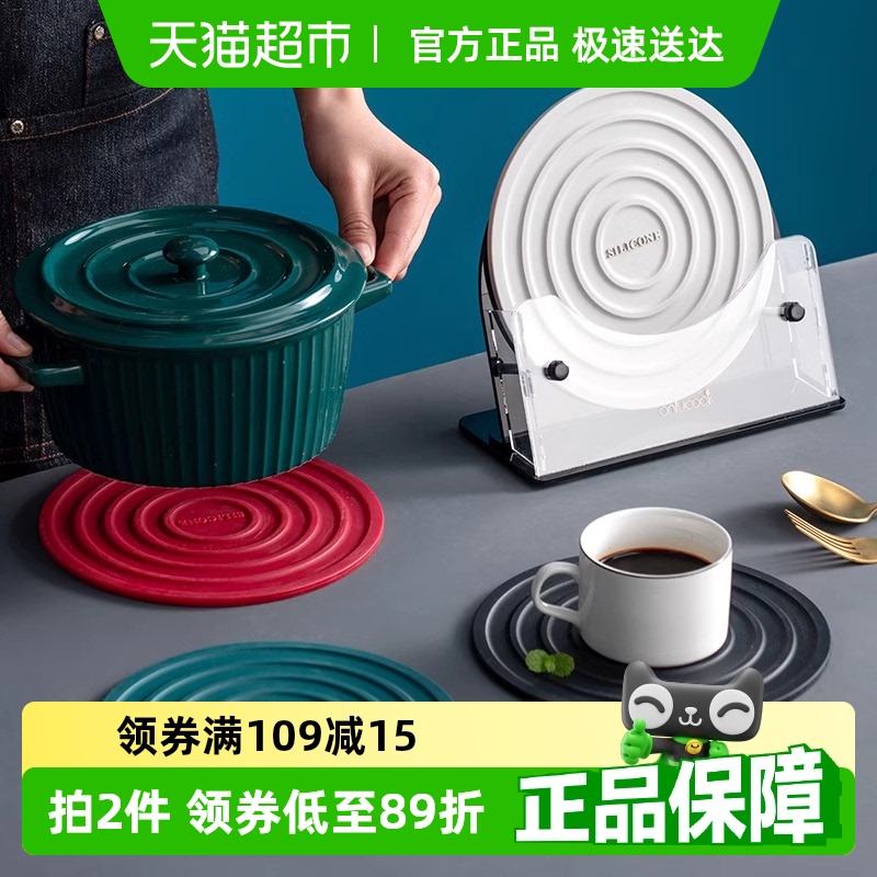 onlycook シリコン断熱パッド 家庭用ダイニングテーブル やけど防止パッドセット キッチンプレースマット テーブルマット 鍋敷き 食器マット