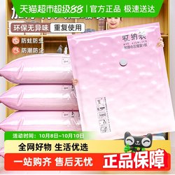 Vacuum compression bag For Home quilt storage bag clothes finishing bag exhaust cotton quilt bag Special for luggage