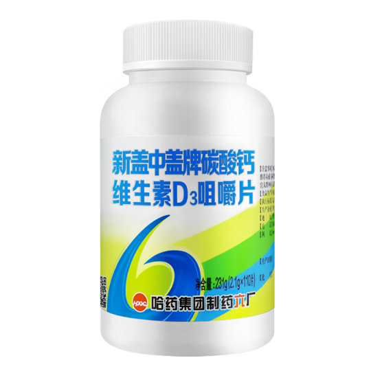 Neue GAI Zhonggai Marke Calciumcarbonat Vitamin D3 Kaubare Tabletten 2.1G*110 Tabletten Calcium-Tabletten für Calciumauffüllungen mittleren Alters und älteren Menschen