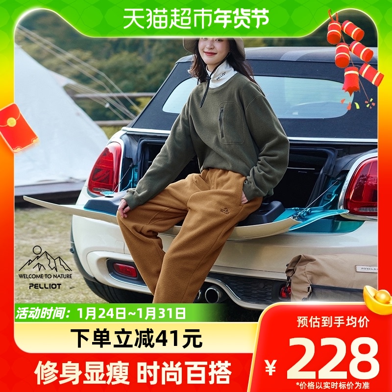 (Mountain Department) Berhi and Outdoor Catch Pants for men and women Winter Warm Rocking Grain Suede Pants Liner Long Pants-Taobao
