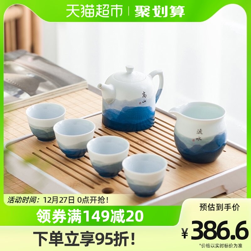 Jingdezhen Official ceramic teapot tea tea tea tea suit Home Chinese painting landscape tea tea set-Taobao