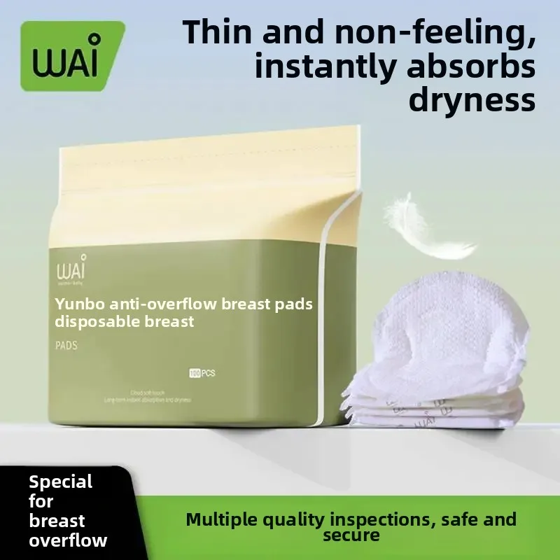 Wow love anti-overflow breast pad disposable overflow breast paste spring and summer pregnant women lactation leak-proof milk pad breathable