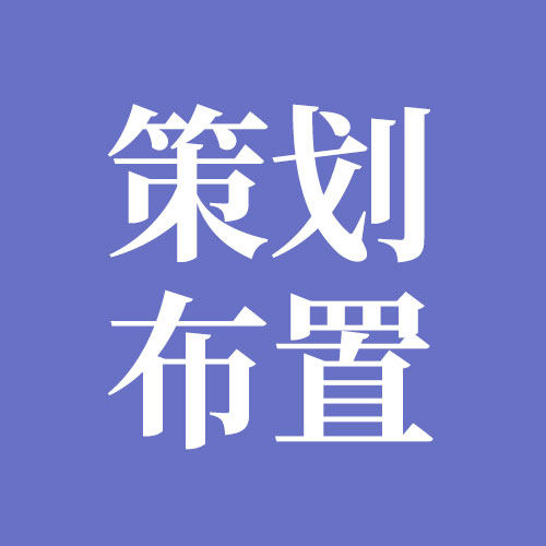 诗雅策划布置的LOGO