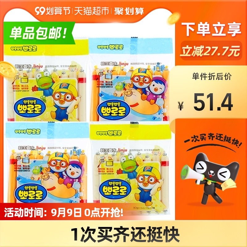 Lele Bao Puru wisdom cheese cod intestines baby snacks fish sausage baby 90g * 4 bags imported from Korea