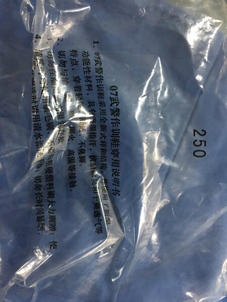 Boots militaires - Ref 1402605 Image 4