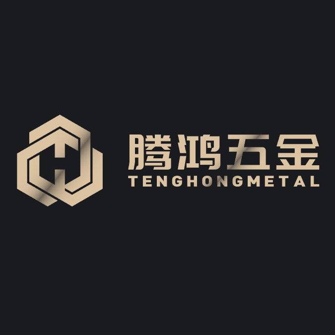 腾鸿五金工厂