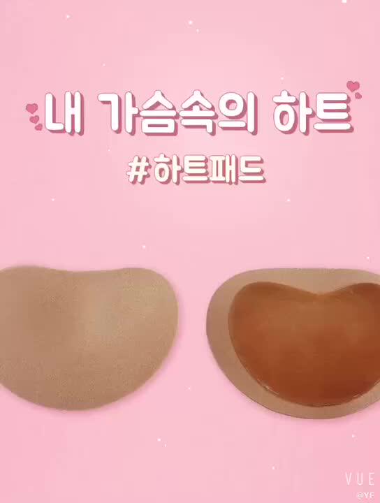 Swimsuit thickened breathable invisible adhesive sponge chest pad Ultra-thick small chest gathered underwear insert good photo effect