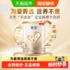 Beingmate Jingai Newborn 0-6 Month Infant Formula Milk Powder Stage 1 150g Contains Probiotics Dha [New Customer]