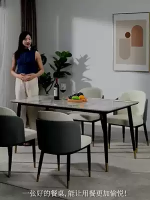 Italian rock board dining table and chair combination household small apartment light luxury minimalist rectangular dual-purpose high-end atmospheric dining table