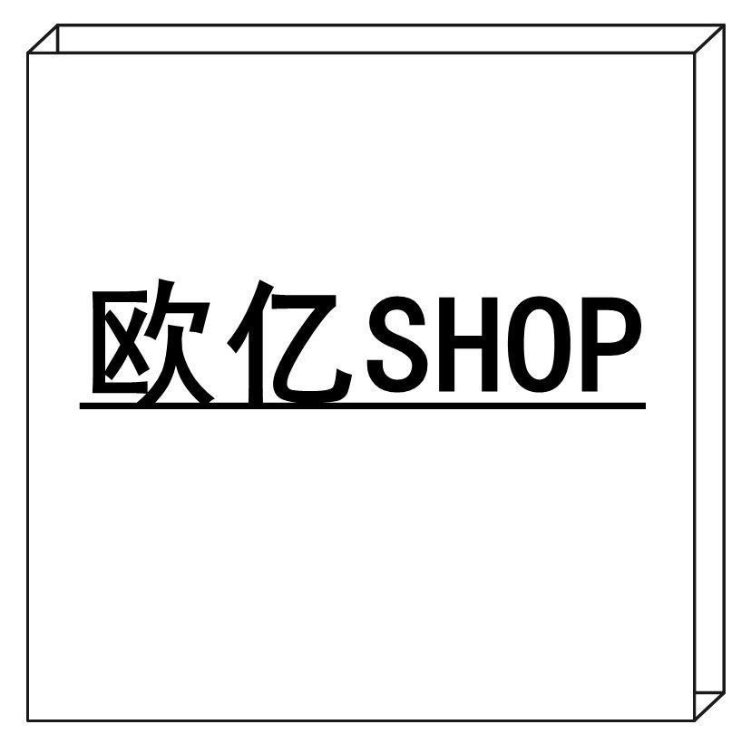 欧亿SHOP