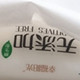 幸福阳光纸品店