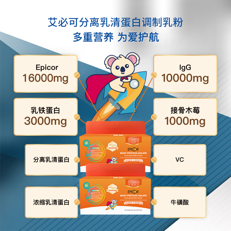 山姆阿尔乐奶粉，宝宝的营养守护神，绝绝子！
