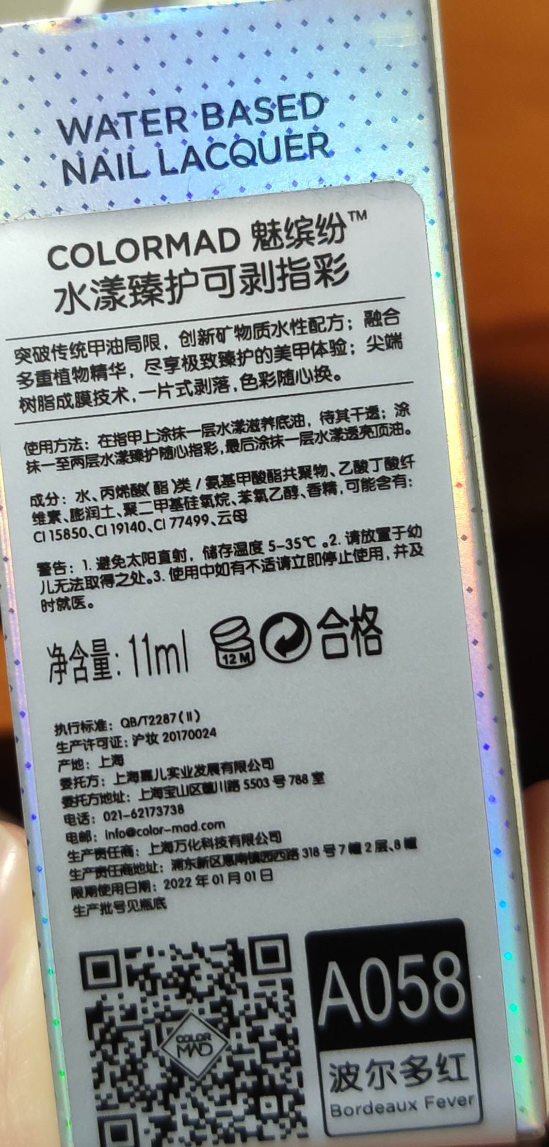 安全可剥指甲油快干酒红性价比真高，真实上手体验,第3张