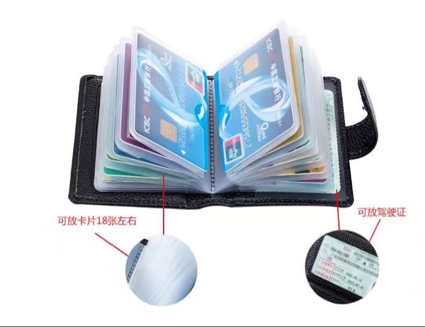 Gói thẻ ngân hàng _rfid bộ thẻ gói gói tài liệu nam và nữ gói chống thẻ ngân hàng chống quét - Hộp đựng thẻ túi đựng thẻ atm