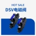 Van dầu thủy lực DSV-G02G03-0C/0B/0A/2F-D24/A110/A220-20/90 van điện từ tăng áp Van thủy lực