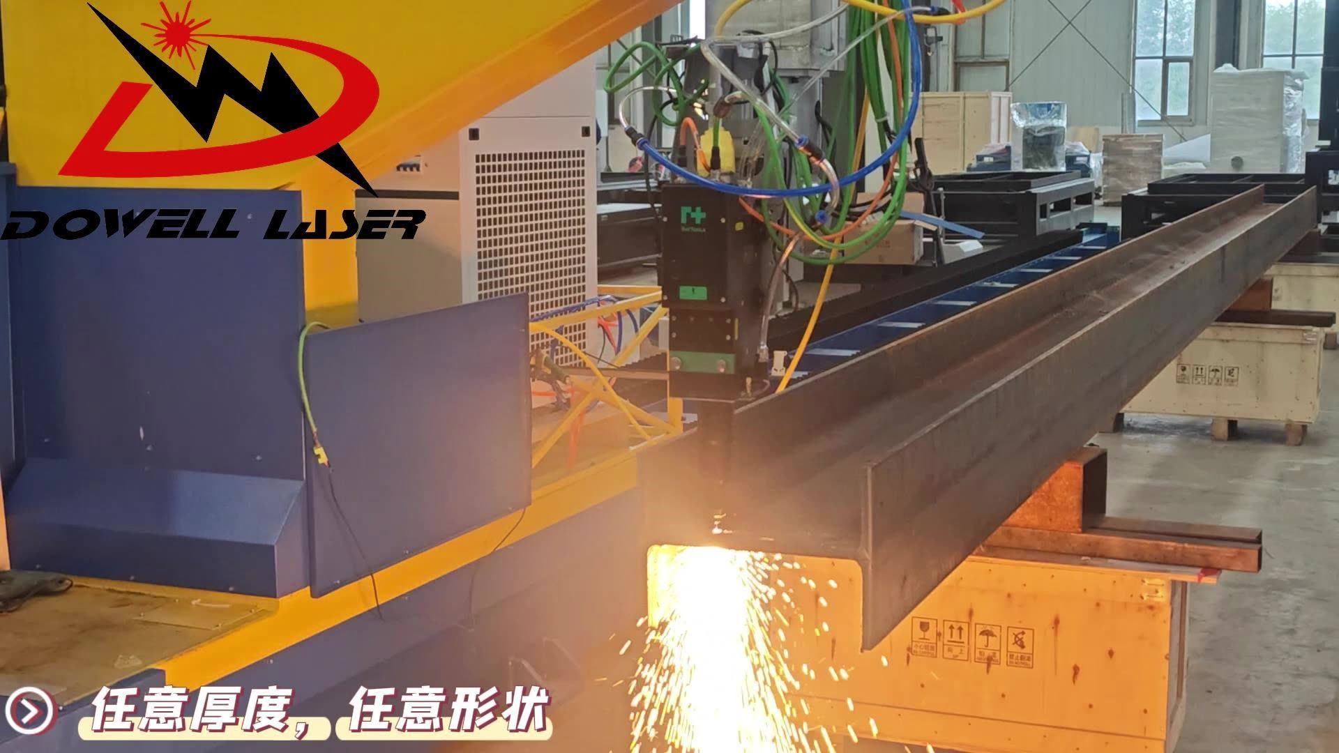 H型钢角钢槽钢智能钢结构加工专用切割设备精密型钢激光切割机-阿里巴巴