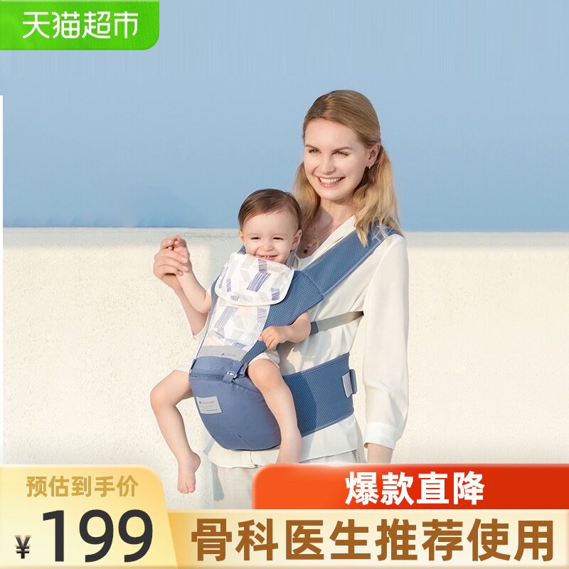Official website babycare baby multi-function four-season waist stool baby bag lightweight front-hugging baby artifact 1 piece