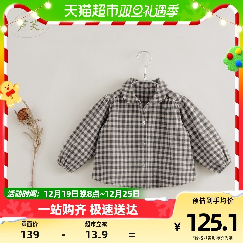 () (Mark Jenny ruffl) Autumn fit 2023 new girl pure cotton classic French style signet shirt-Taobao