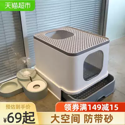 Top-entry cat litter basin Fully enclosed cat toilet deodorant and splash-proof Extra-large drawer pet cat basin