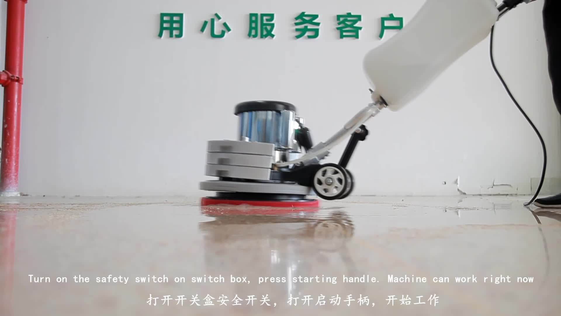 Mlee170c Electric Floor Scrubber Machine Hard Floor Grout Concrete