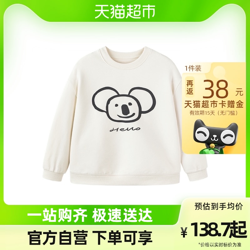 (mini-parenting) Mini Barabara boy girl's long-sleeved clothing baby family of three fashion clothes-Taobao