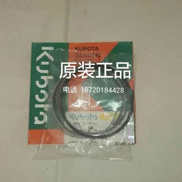 Japan imports Yamaha generator original accessories EDL 13000TE 11000 piston ring