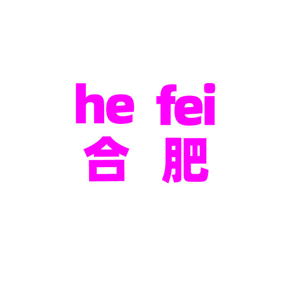 果果烘焙