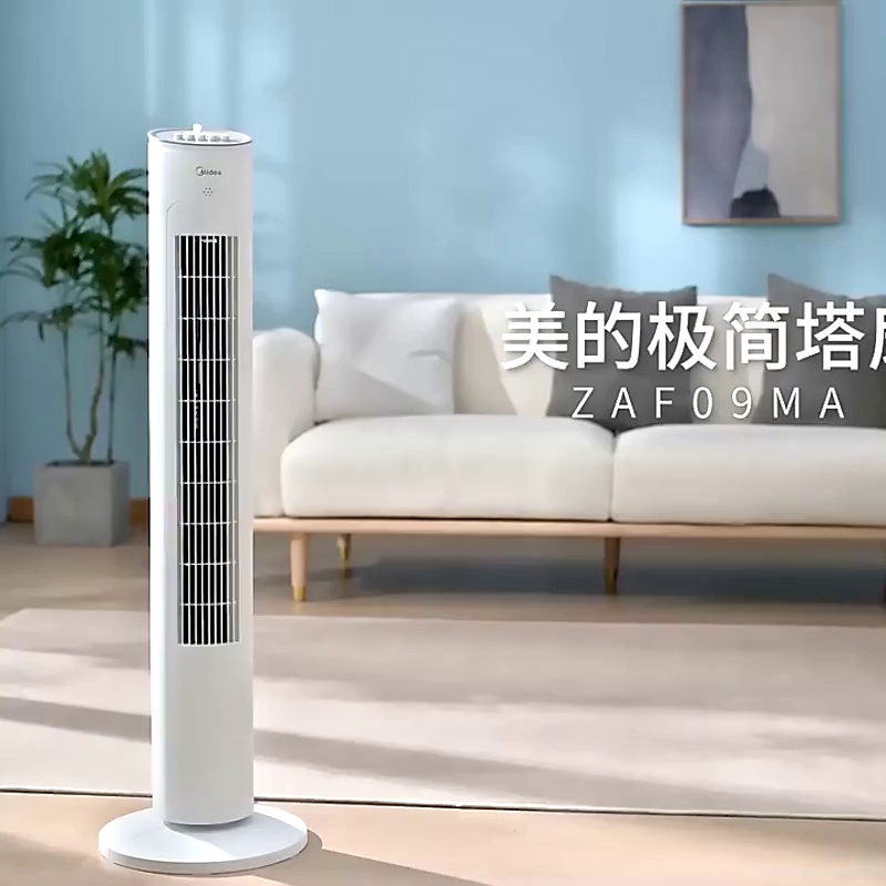 美的无叶塔扇实在测评宿舍党必看！省电轻音还能够定时摇头？