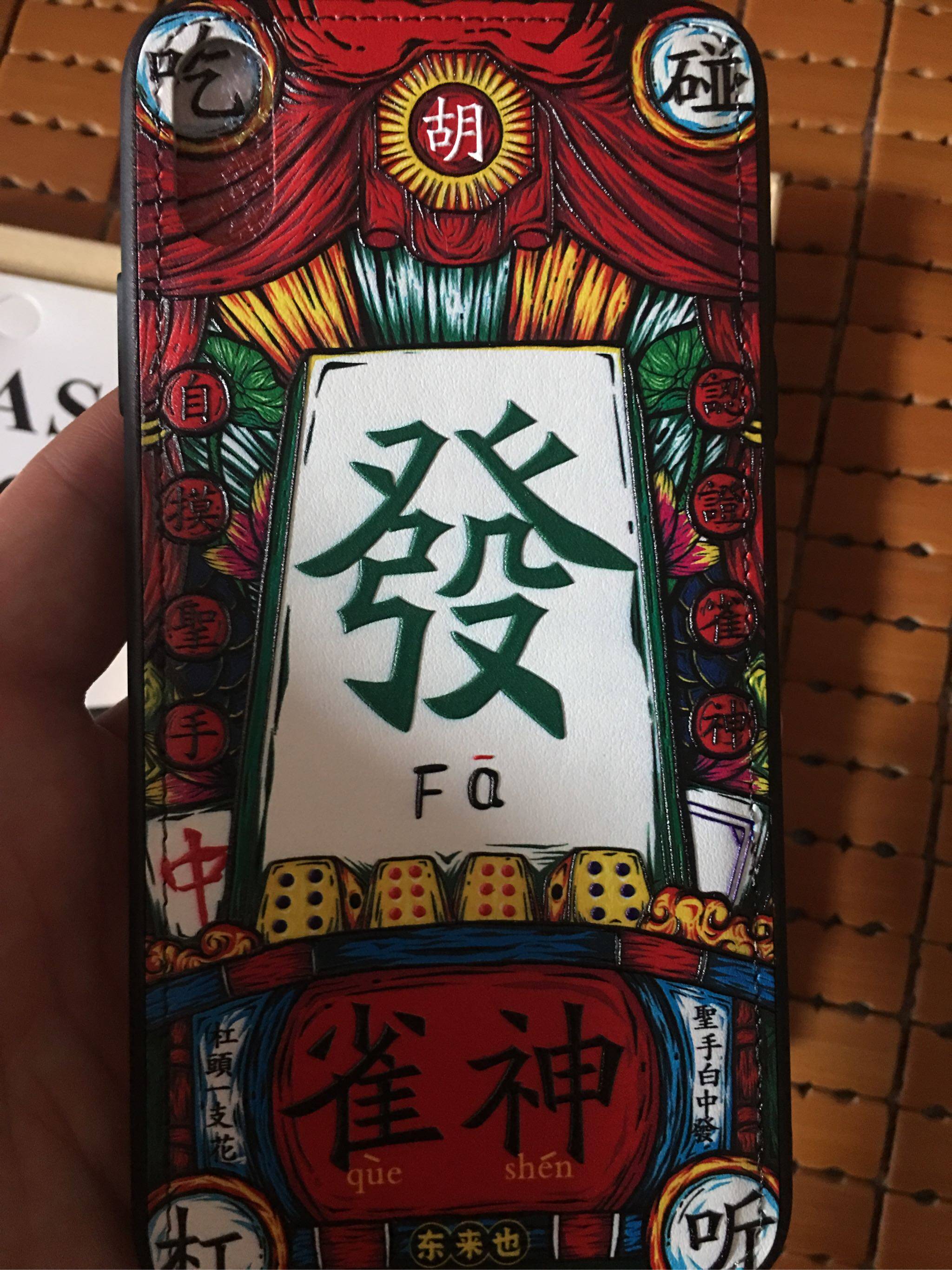 皮纹浮雕苹果系列潮壳，收藏关注怎么样？好用吗？亲自使用分享_搜券