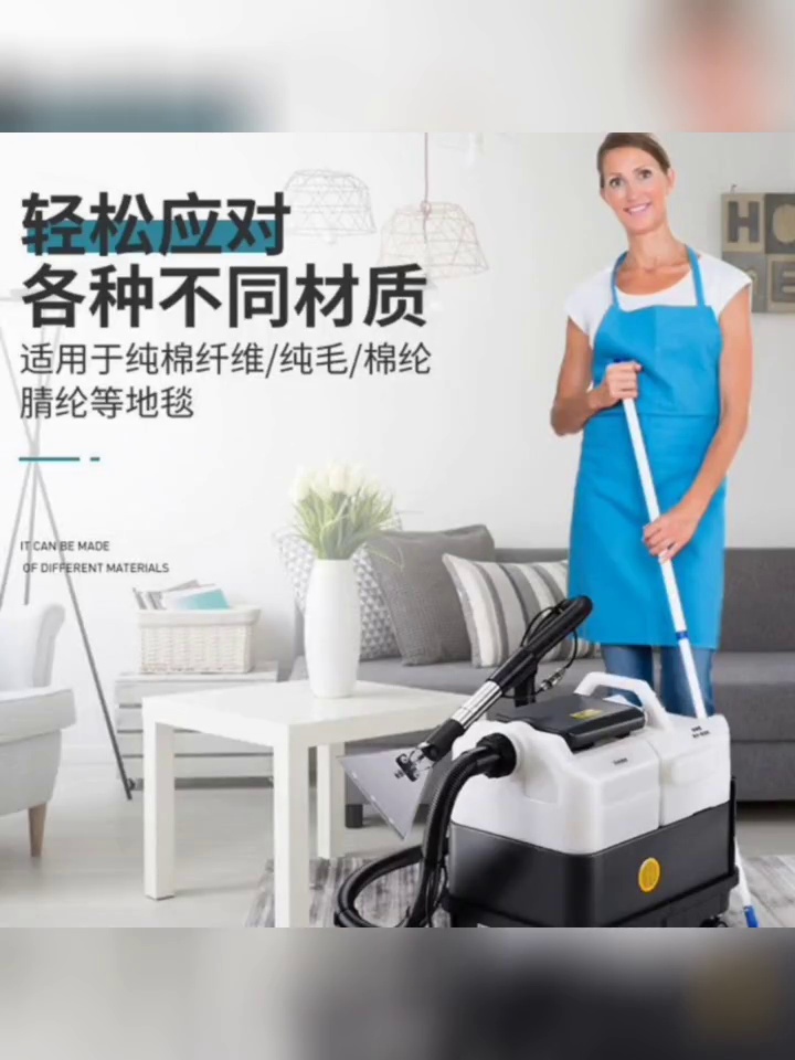 家政保洁神器。地毯清洗机+蒸汽清洁机，软装清洁不再难