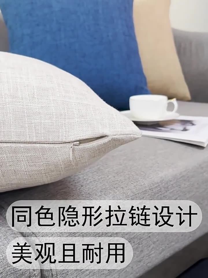 北欧风棉麻抱枕套客厅沙发靠枕靠垫纯色亚麻护腰床头靠背垫抱枕-阿里巴巴