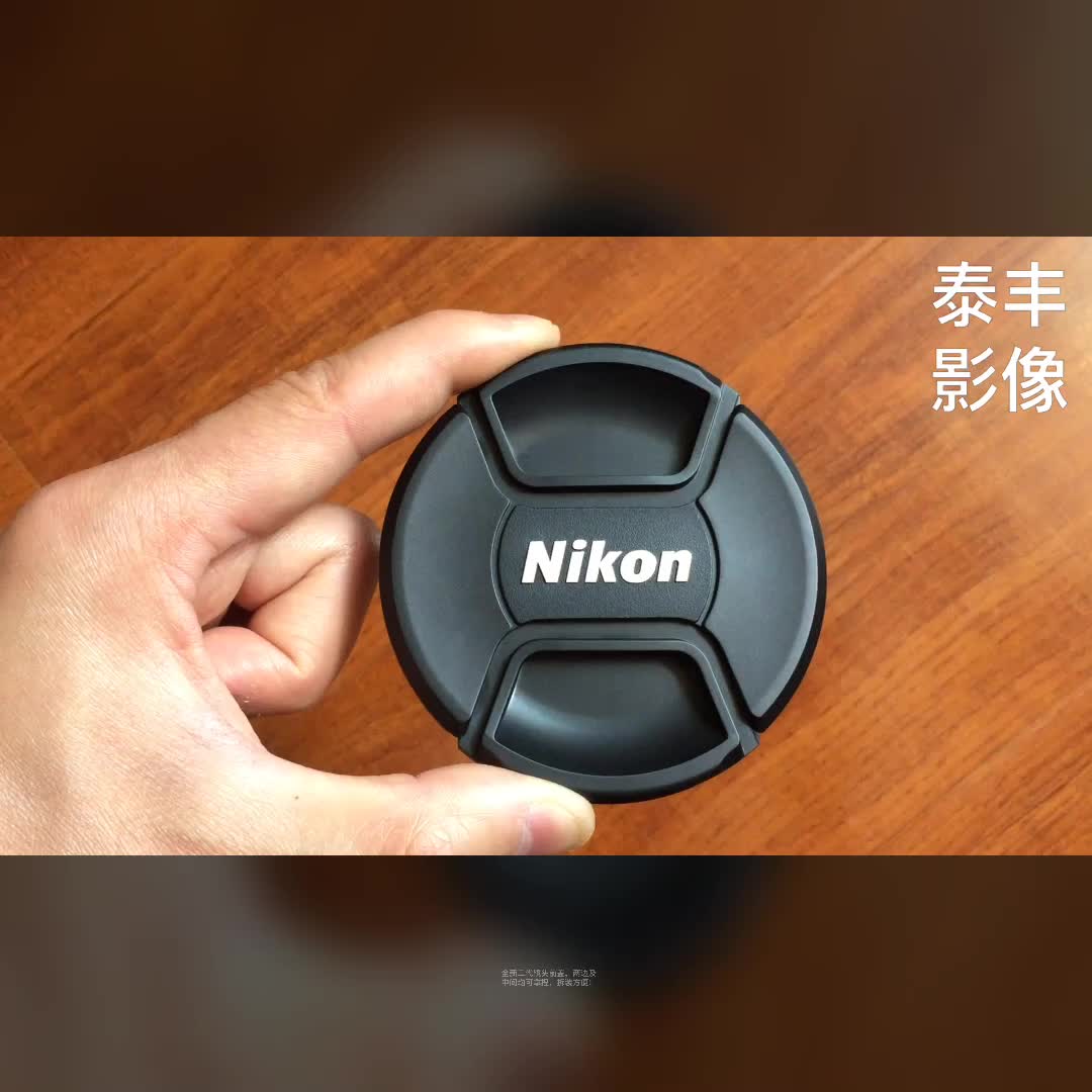 尼康LC-77镜头盖值不值得冲？该细节我直接破防了！