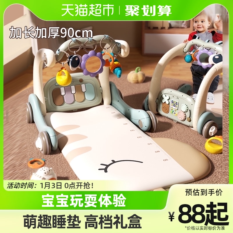 Yimi Baby Pedantic Piano Fitness Rack 0 1 1 Year-Old Baby Multifunction Foot Music Toy Toddler Scooter Scooter-Taobao