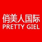 俏美人国际的LOGO
