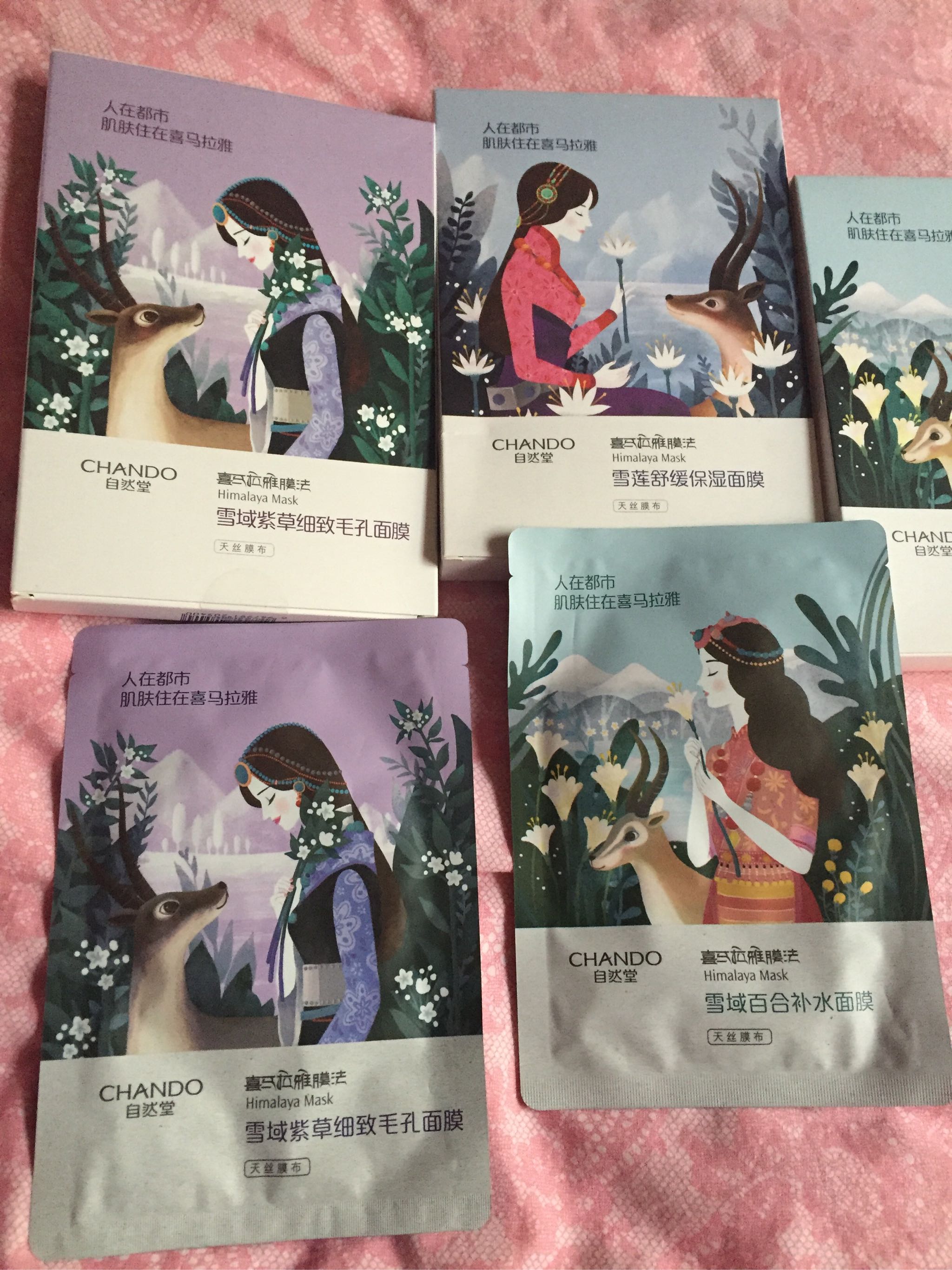 自然堂喜马拉雅膜法面膜